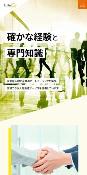 Temporary Staffing Services LP design (Businesses, companies, stores / yellow / Simple) Mobile version