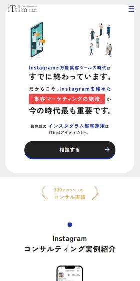 State-of-the-art Instagram Customer Acquisition Operations LP design (Ad operations / Shades of blue / Simple) Mobile version