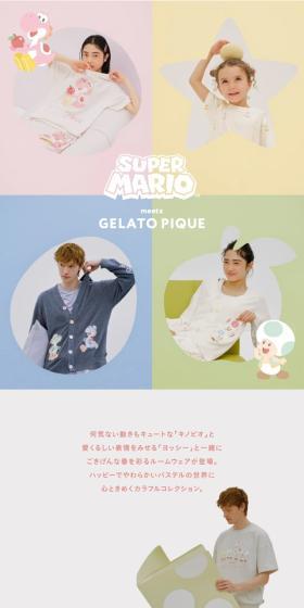 SUPERMARIOmeetsGELATOPIQUE LP design (Kids fashion / yellow / Cute style) Mobile version