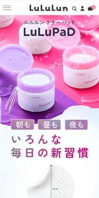 Face Mask LuLuLun LuLuPaD
