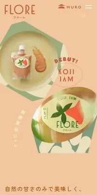 FLOREのLPデザイン（調味料・甘味料・ダシ・スープ／オレンジ系／ナチュラル系）スマホ版