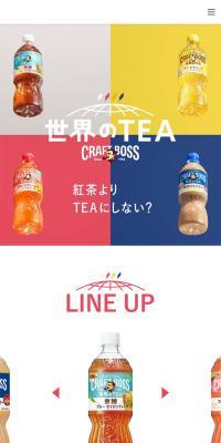 Craft Boss World's TEA