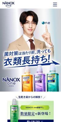 Nanox one  