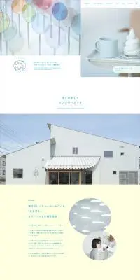 レンズとカフェ Lens ParkのLPデザイン（企業・会社・お店／ブルー系／シンプル系）PC版