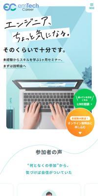 IT Seminar for Beginners