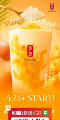 Mango Mini Pearl