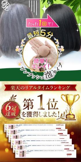 HAIRICHEのLPデザイン（スキンケア・ボディケア・ヘアケア／カラフル系／派手系）スマホ版