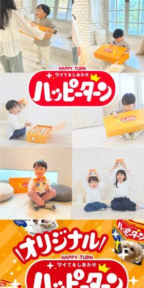 オリジナルパッケージを作ってみよう！