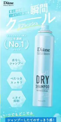 クールドライシャンプーのLPデザイン（スキンケア・ボディケア・ヘアケア／ブルー系／爽やか系）スマホ版