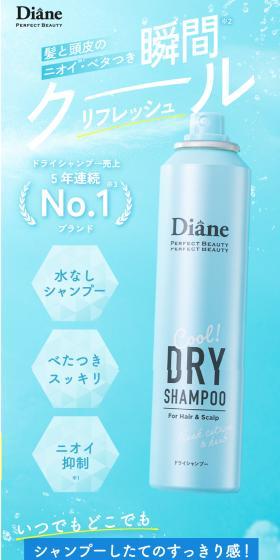 Hair, Scalp, Odor, Stickiness