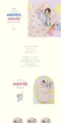 2025 SUMMER MICKEY & MINNIE COLLECTIONのLPデザイン（レディースファッション／イエロー系／かわいい系）PC版