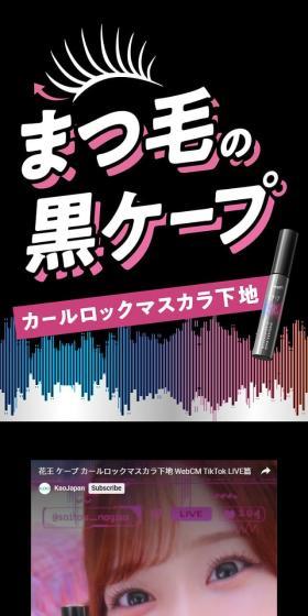 Curl Lock Mascara Primer LP design (Skincare, Bodycare, Haircare / Black-colored / Strong) Mobile version