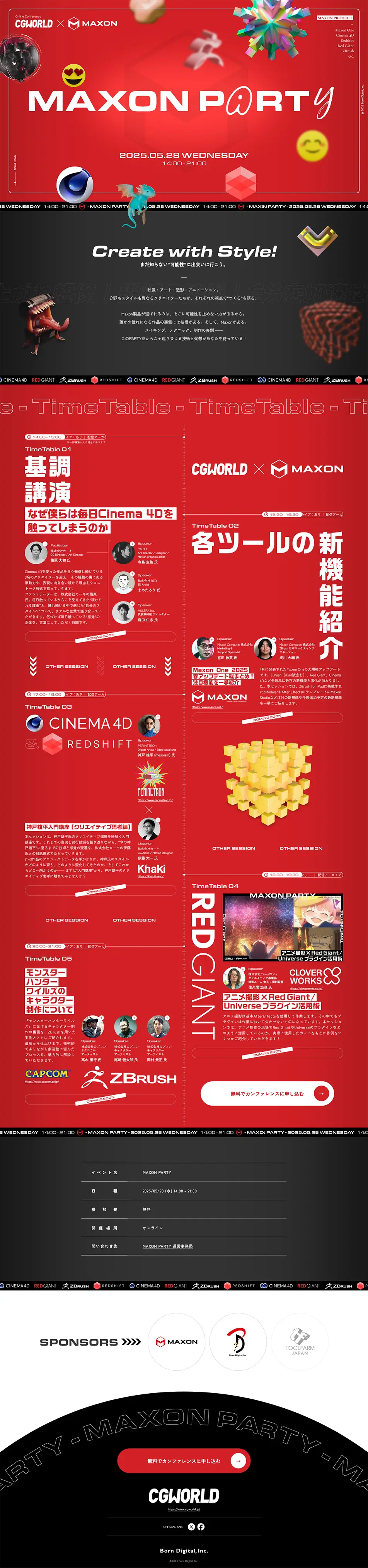 MAXONPARTY LP design (Businesses, companies, stores / Red tones / Arts) PC version