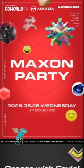 MAXON PARTYのLPデザイン（企業・会社・お店／レッド系／アート・芸術系）スマホ版
