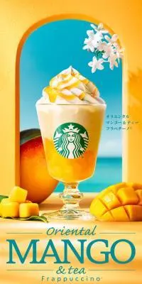 オリエンタル マンゴー & ティー フラペチーノ®のLPデザイン（お茶・紅茶・珈琲／イエロー系／爽やか系）スマホ版