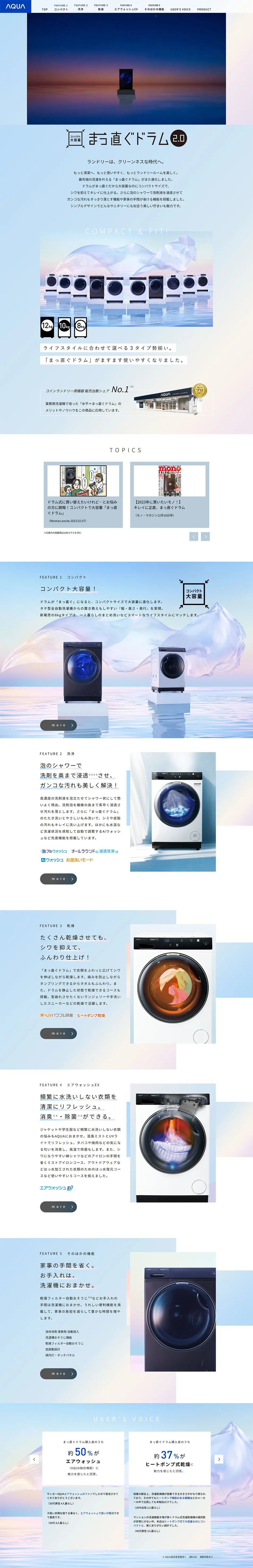 Massugu Drum LP design (Consumer electronics / Shades of blue / Simple) PC version