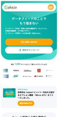 dfplus.io