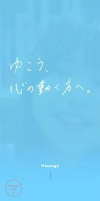 三幸グループ　採用サイトのLPデザイン（中途採用／ブルー系／シンプル系）スマホ版