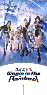 にじさんじ WORLD TOUR 2025 Singin’ in the Rainbow！