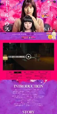 ドールハウスのLPデザイン（邦画・洋画・海外ドラマ／パープル系／アート・芸術系）PC版