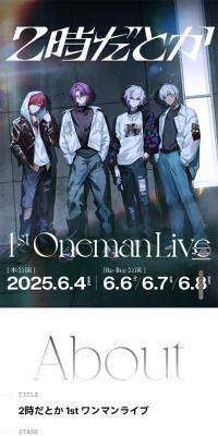 2ji da toka 1st One-Man Live