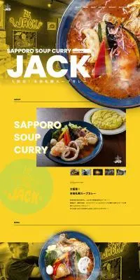 札幌スープカレーJACKのLPデザイン（企業・会社・お店／イエロー系／スタイリッシュ系）PC版