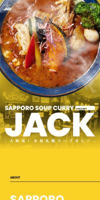 札幌スープカレーJACK