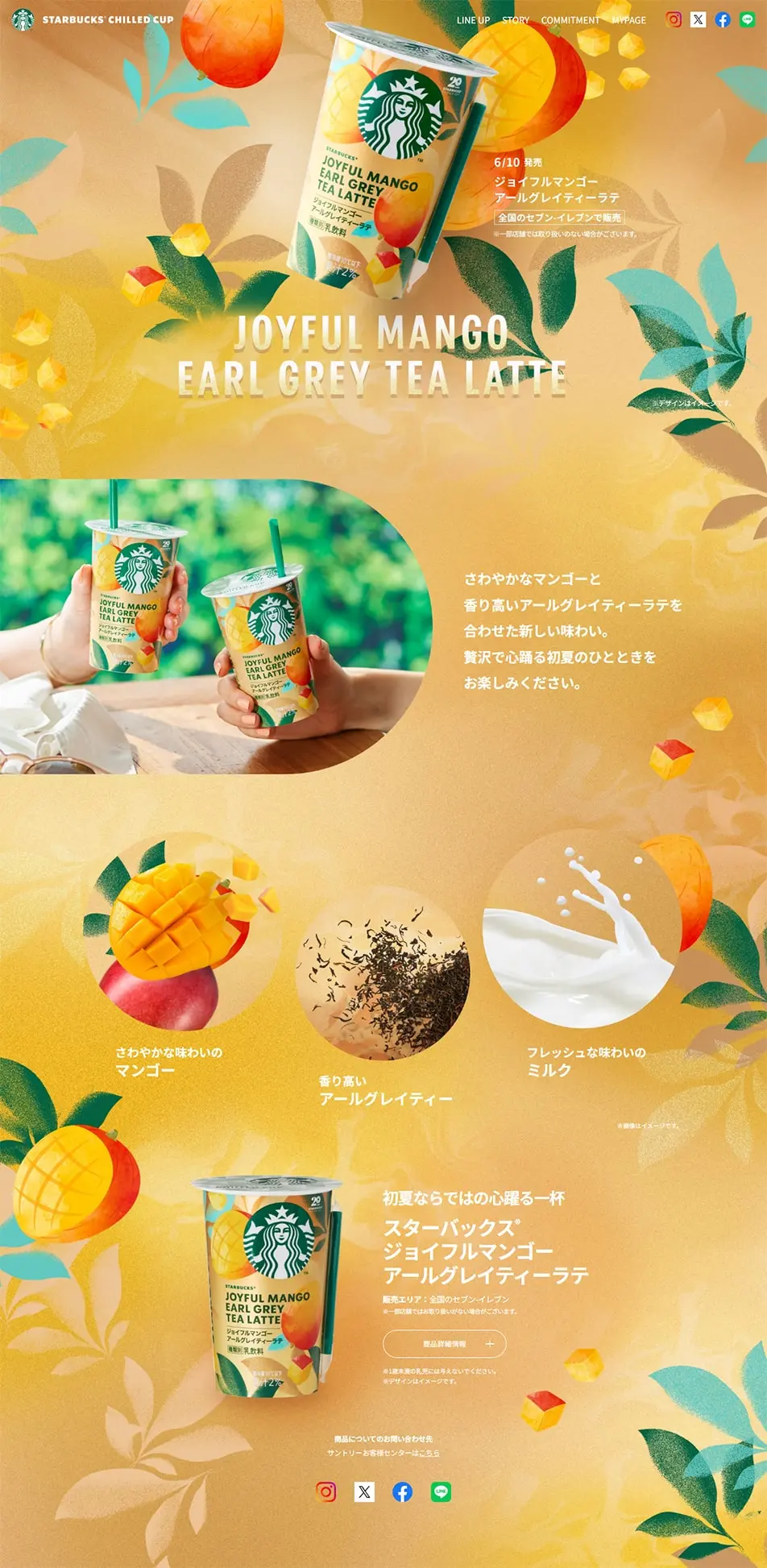 Joyful Mango Earl Grey Tea Latte LP design (Green Tea, Black Tea, and Coffee / Gold tones / Lively type) PC version