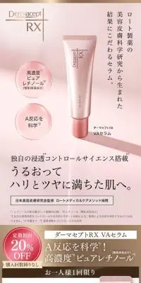 アイリスト募集のLPデザイン（ネイル・マツエク／グリーン系／かわいい系）スマホ版