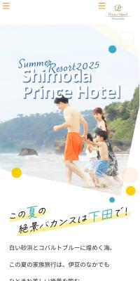Shimoda Summer Resort