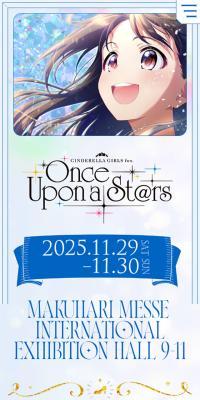 CINDERELLA GIRLS fes. Once Upon a St@rs