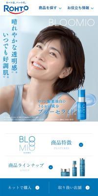 Blumio