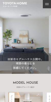 Smile Plaza Tahara
