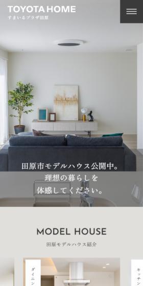 Smile Plaza Tahara LP design (architecture / White-based / Simple) Mobile version