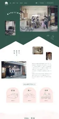 natomi宿のLPデザイン（企業・会社・お店／グリーン系／かわいい系）PC版