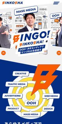 Binkosha Co., Ltd.