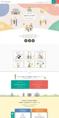 事業再生・経営改善に向けた支援サービスのLPデザイン（企業・会社・お店／カラフル系／シンプル系）PC版