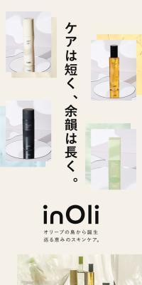 inOli