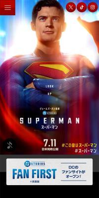 Official Website of the Movie "Superman"
