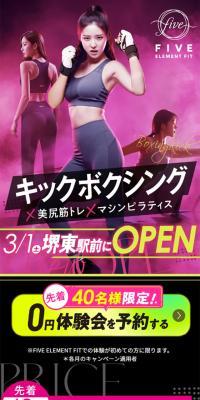 Fitness Gym