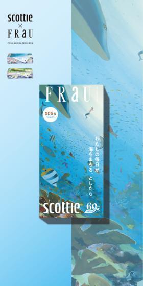 scottie×FRaUCOLLABORATIONBOX LP design (detergent / White-based / Simple) Mobile version