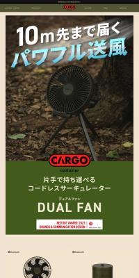 DUALFAN