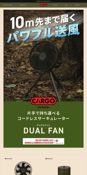 10ｍ先まで届くパワフル送風