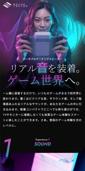 Portable Gaming Speaker LP design (TV, Audio, Musical Instruments / Green tones / Cool style) Mobile version