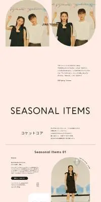 「着こなすメガネ」JINS TODAYのLPデザイン（眼鏡・サングラス／ピンク系／かわいい系）PC版