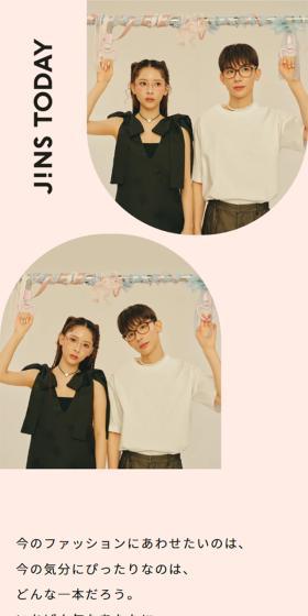 "Wearable Eyewear" JINSTODAY LP design (Eyeglasses and Sunglasses / Pink shades / Cute style) Mobile version