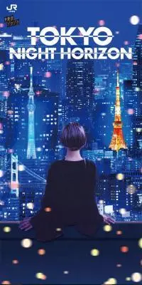 TOKYO NIGHT HORIZONのLPデザイン（国内旅行・海外旅行／ブルー系／かっこいい系）スマホ版