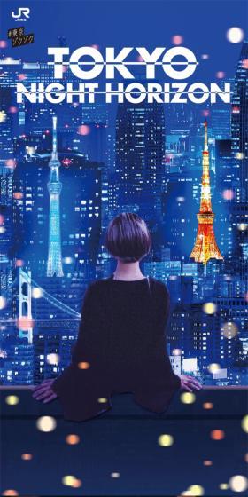 TOKYO NIGHT HORIZONのLPデザイン（国内旅行・海外旅行／ブルー系／かっこいい系）スマホ版