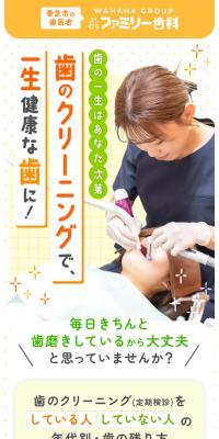 Dentistry