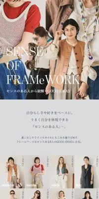 SENSE OF FRAMeWORKのLPデザイン（レディースファッション／グレー系／シンプル系）スマホ版